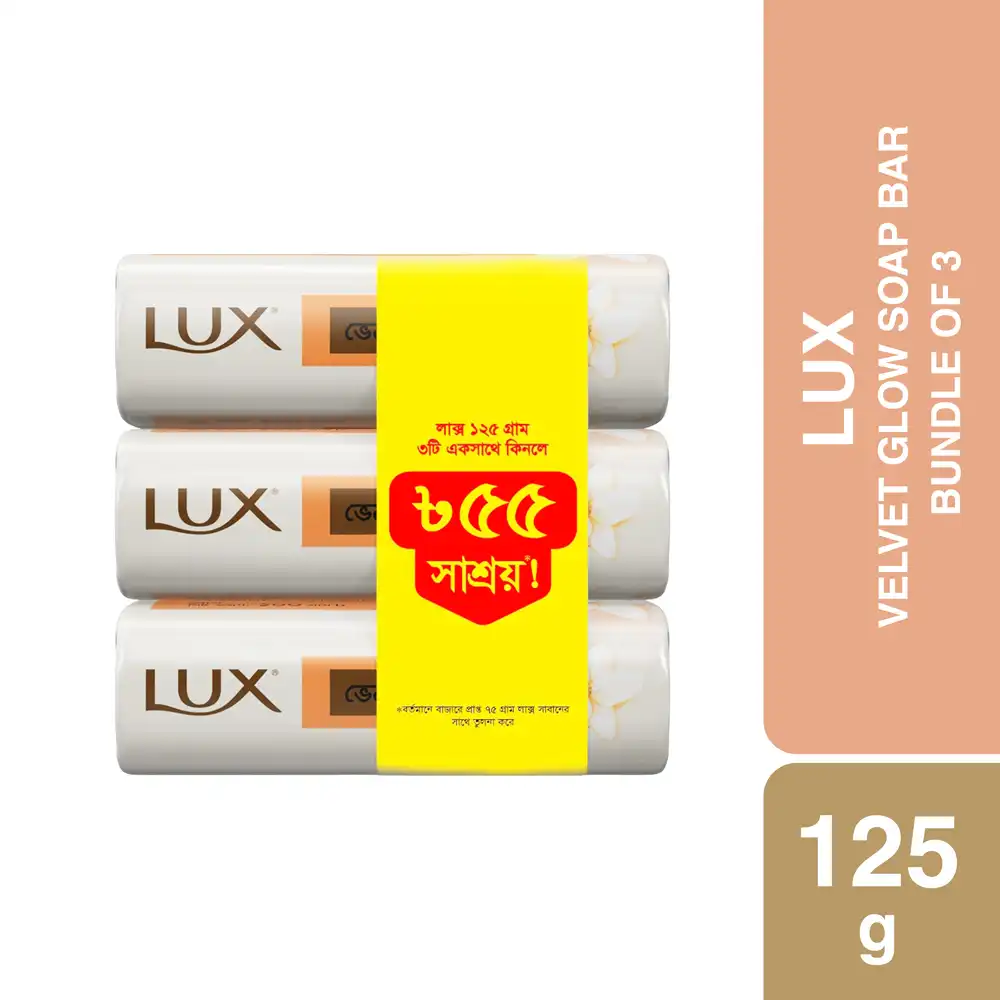 Lux Soap Bar Velvet Glow 100g (Combo Pack) price in Bangladesh