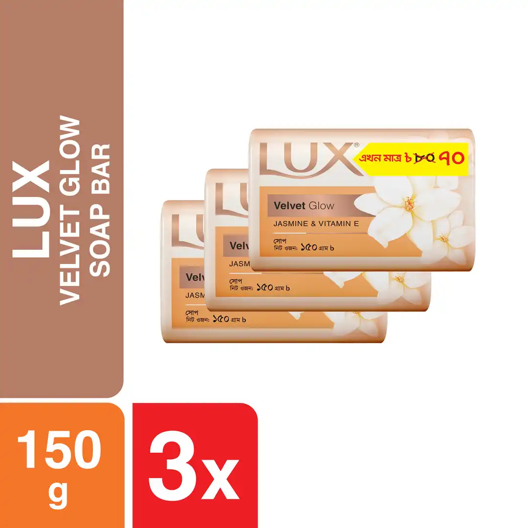 Lux Soap Bar Velvet Glow 150g (Bundle of 3) price in Bangladesh