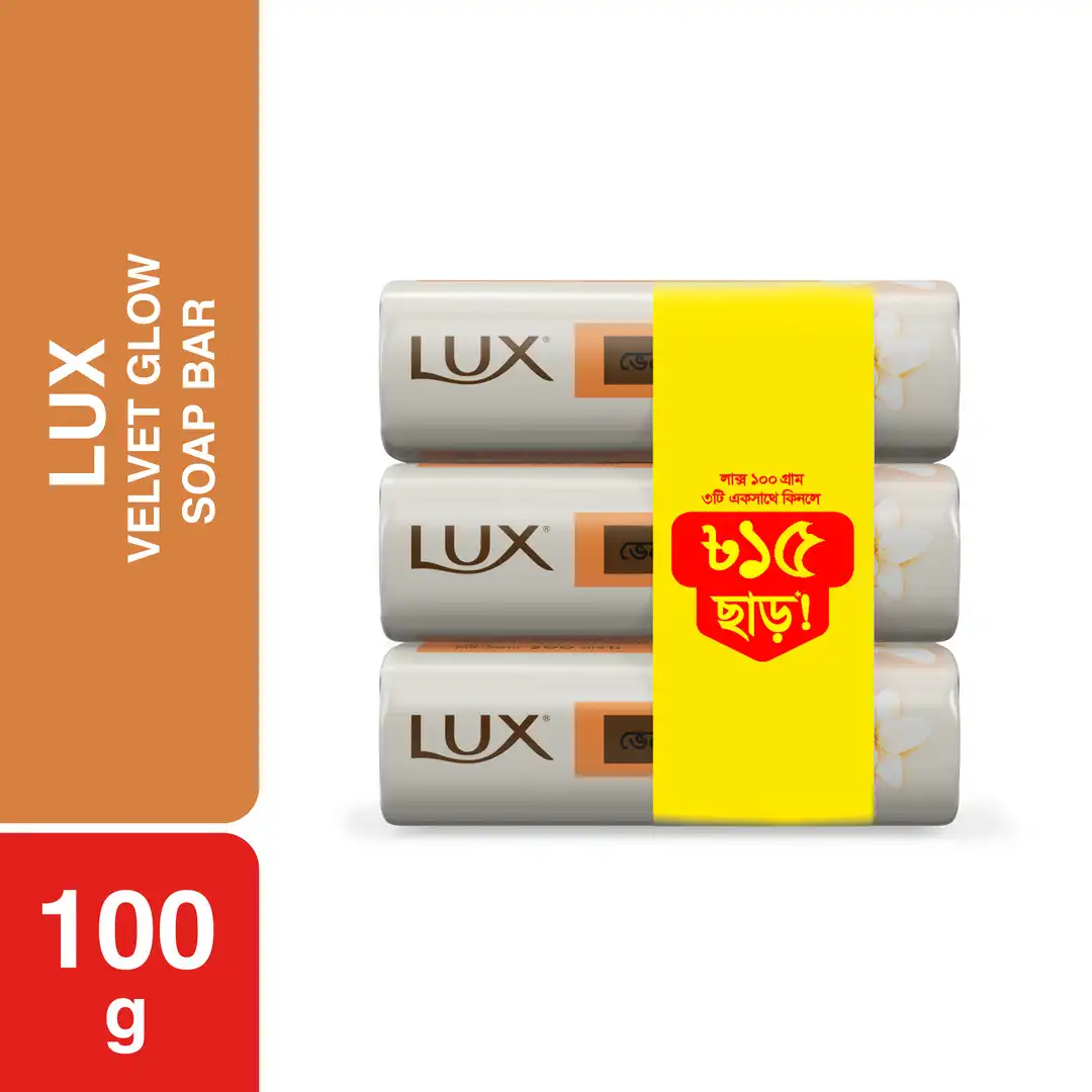 Lux Soap Bar Velvet Glow 100g (Bundle of 3) price in Bangladesh
