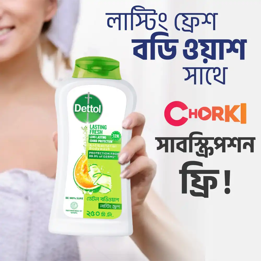 Dettol Lasting Fresh Body Wash (Chorki Subscription Free) Shower Gel Melon & Cucumber Fragrance with 12 Hour Odour Protection 250ml price in Bangladesh