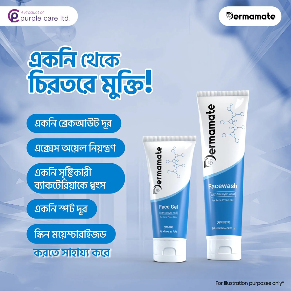 Dermamate Acne Face Wash